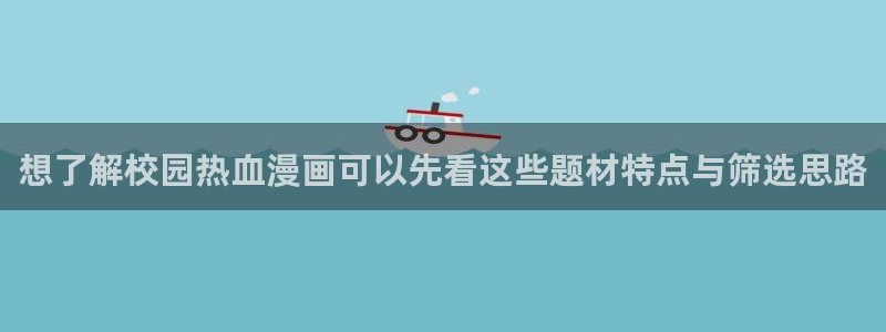 免费看漫画