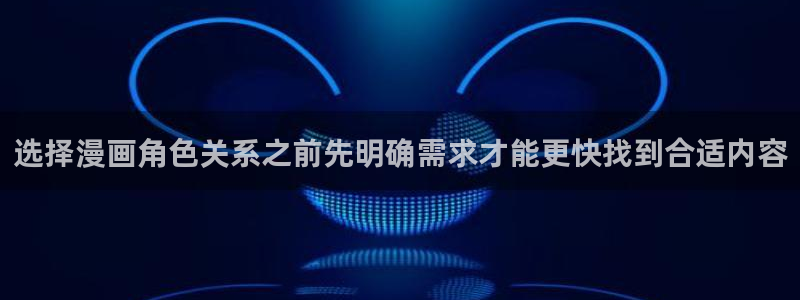 漫画免费看漫画搜索