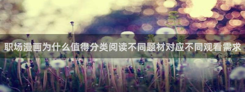 漫画免费看少女漫画