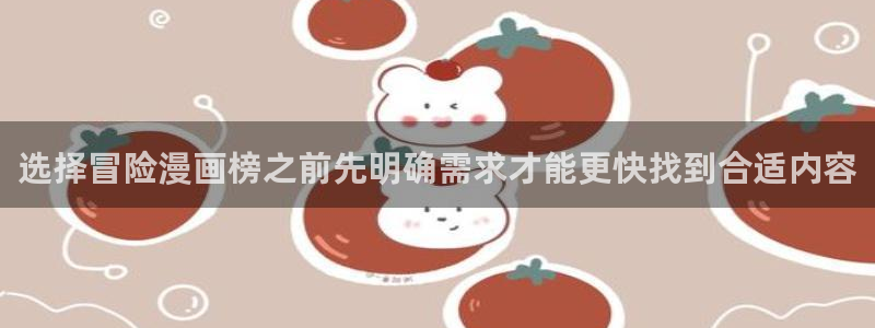 漫画免费看最新地址入口
