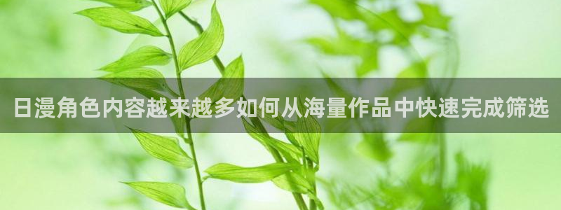 漫画免费看今日推荐