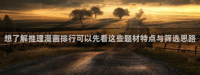 免费在线看漫画