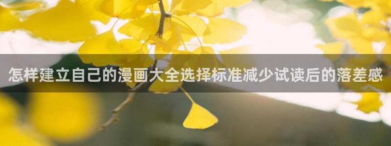 漫画免费看穿越漫画