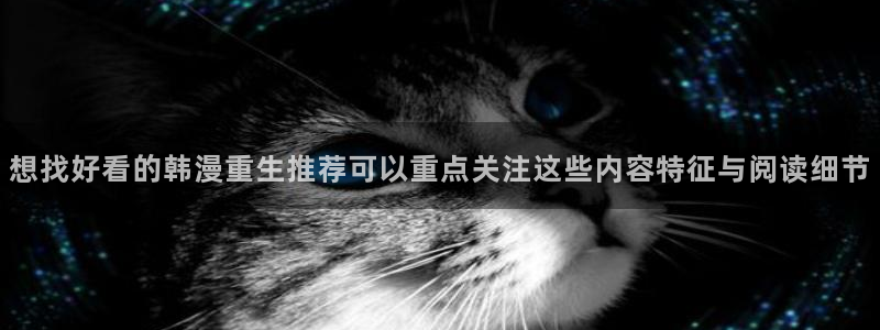 漫画免费看奇幻漫画