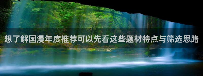 漫画免费看漫画资源导航