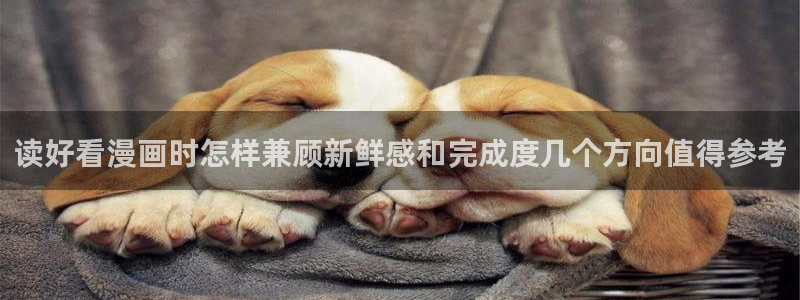 漫画免费看网页