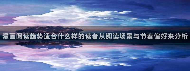 漫画免费阅读