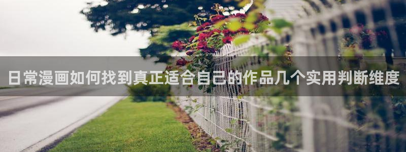 免费在线看漫画