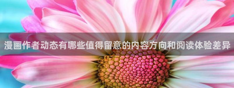 漫画免费看热门分类