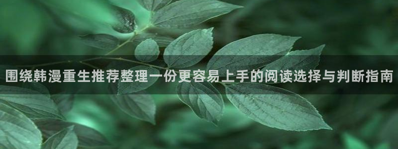 漫画免费看今日热门漫画