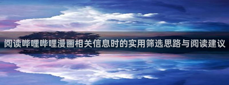 漫画免费看在线
