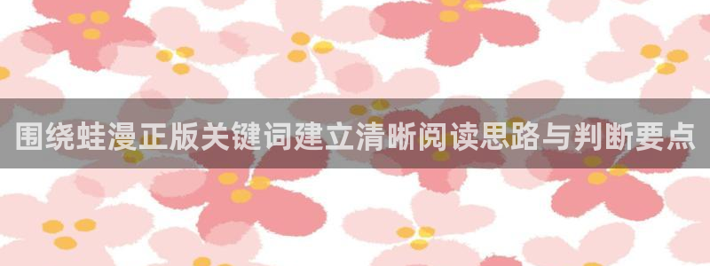 漫画免费看网页