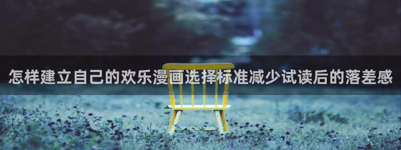 漫画免费看分类大全