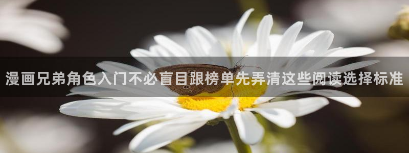 漫画免费看新漫画推荐