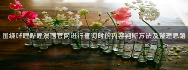 漫画免费看新作榜