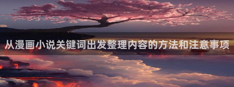 漫画免费看新漫画