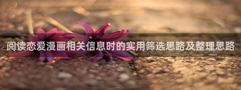 漫画免费看在线免费阅读