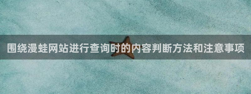 漫画免费看漫画查找