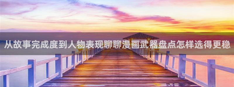 漫画免费看漫画检索
