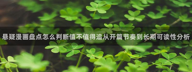 漫画免费看漫画分类推荐
