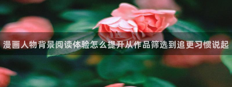 漫画免费看入口地址