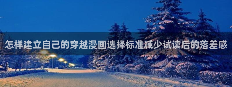 漫画免费看韩漫推荐