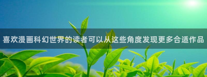 漫画免费看最新漫画