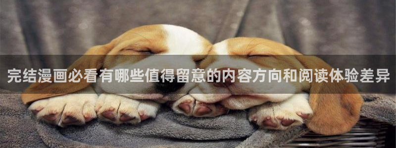 漫画免费看网页版入口